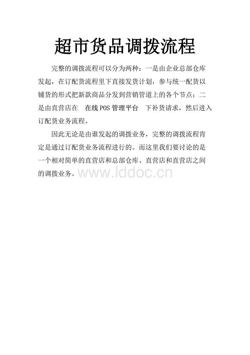 ‘运动平台’龙女仆声优的一天时间表 多少时间花在配音上(图2) 健身互动