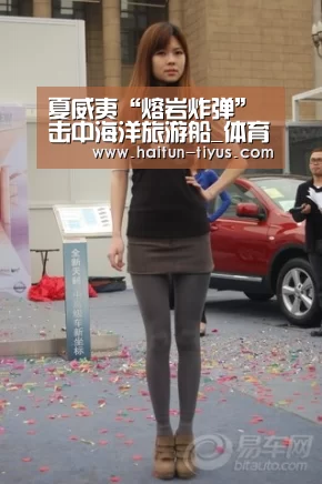 夏威夷“熔岩炸弹”击中海洋旅游船_体育赛事(图2) 智能体育